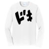 Long Sleeve Fan Favorite Tee Thumbnail