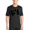 Performance Polyester Competitor™ Tee Thumbnail